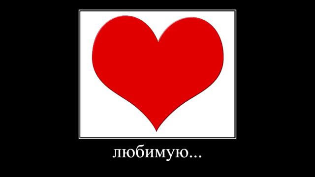 как найти девушку в амонг сас