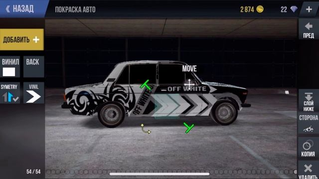 MadOut 2 Винил на смотреть онлайн