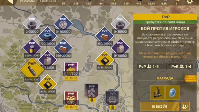 Crossout mobile/Кроссаут мобайл, крафт с торреро и арбитрами😁 смотреть онлайн