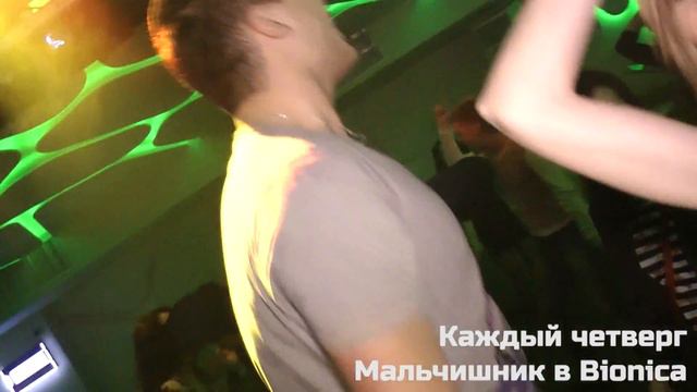 13 04 Мальчишник смотреть онлайн