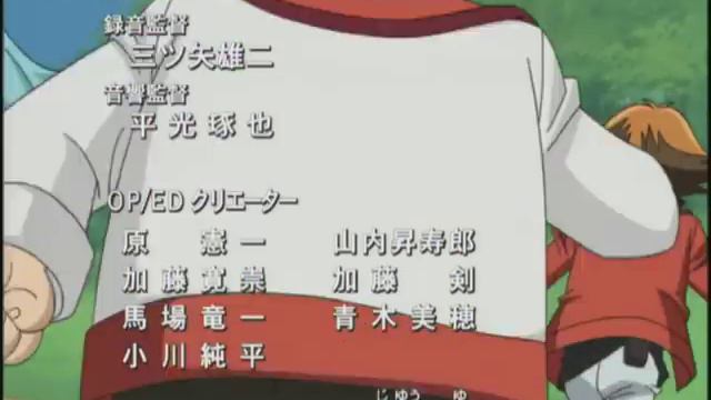 Yu-Gi-Oh! GX Japanese Opening Theme Season 1, Version 2 - Fine Weather Rising Hallelujah by Jindou смотреть онлайн