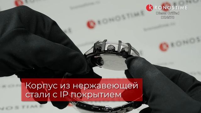 Diesel Griffed DZ4578 - KronosTime.RU обзор часов смотреть онлайн