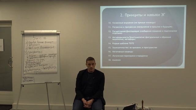 Гипноз релаксация на решение проблем смотреть онлайн
