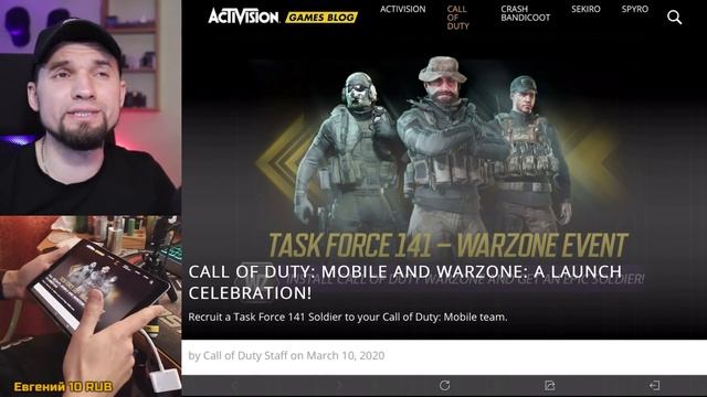 Как получить Гоуста, Прайса или Газа в Call of Duty Mobile БЕСПЛАТНО? Халява COD Mobile смотреть онлайн
