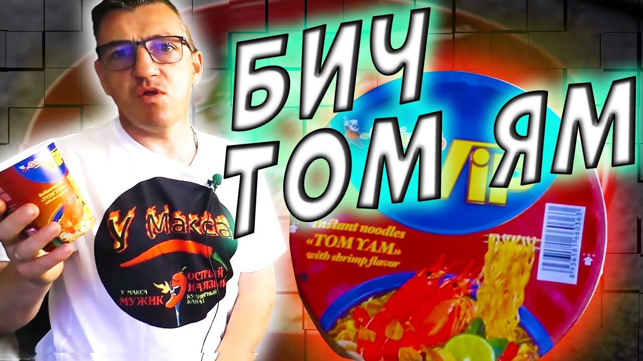 Кухня У Макса