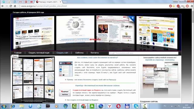 Что такое вкладка и закладка в Вашем браузере смотреть онлайн