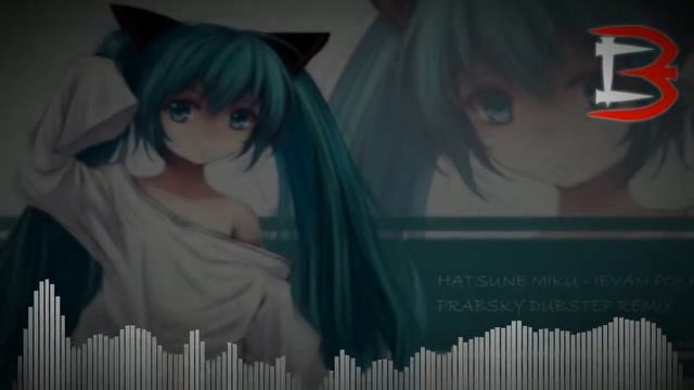 Hatsune Miku - Ievan Polkka (PrabSky Remix) Dubstep No Copyright Song [FREE DOWNLOAD] смотреть онлайн
