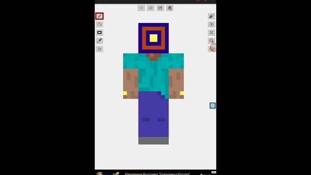 Как нарисовать и установить свой скин в minecraft смотреть онлайн