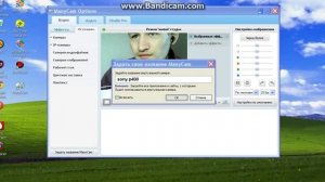 как добавить камеру в чат рулетку
