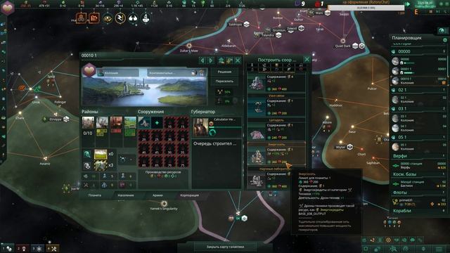 Stellaris #160 Game#43.1 PvE. Создание и тест билда для Экстерминаторов.. в MegaCorp.)) смотреть онлайн
