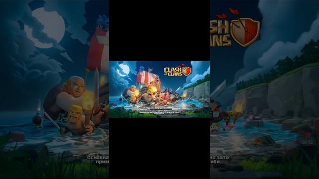 Продам аккаунт clash royale и clash of clans все в одном аккаунте смотреть онлайн