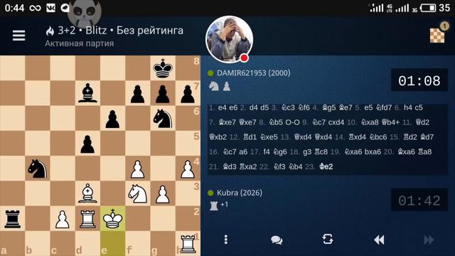 ШАХМАТЫ БЛИЦ. БЕЗУМНАЯ ФРАНЦУЗСКАЯ ЗАЩИТА. АТАКА ШАТАРА-АЛЕХИНА. ИГРА С ПОДПИСЧИКОМ DAMIR621953 смотреть онлайн