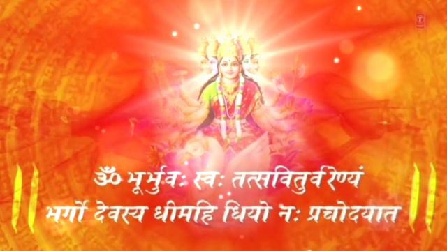 Gayatri Mantra | 108 peaceful chant 🕉 смотреть онлайн