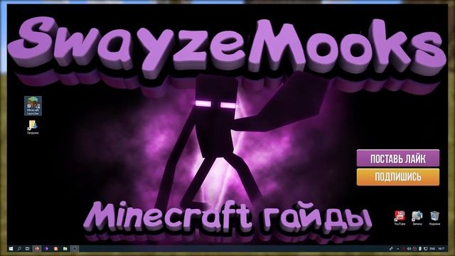 Identity 1.16.3 | Как установить и где скачать мод Identity на Майнкрафт 1.16.3 | мод на превращени смотреть онлайн