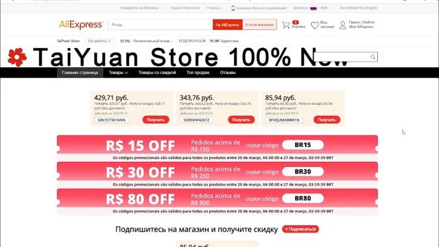 Дешевые находки для красоты