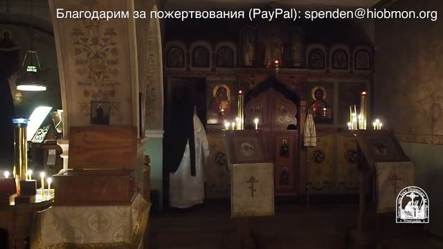 Полунощница, утреня и Литургия. 31 я седмица по Пятидесятнице, понедельник. смотреть онлайн