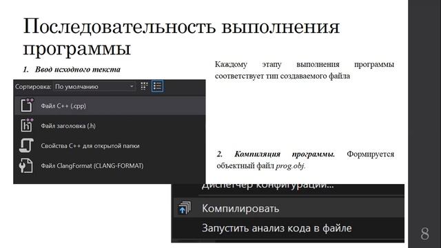 1 Лекция C смотреть онлайн