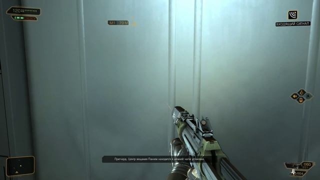 Deus Ex: Human Revolution  часть 14.1