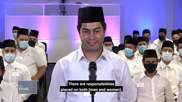 This Week With Huzoor - 20 August 2021 смотреть онлайн