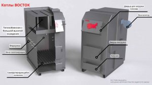 Честный отзыв о котле Восток 40