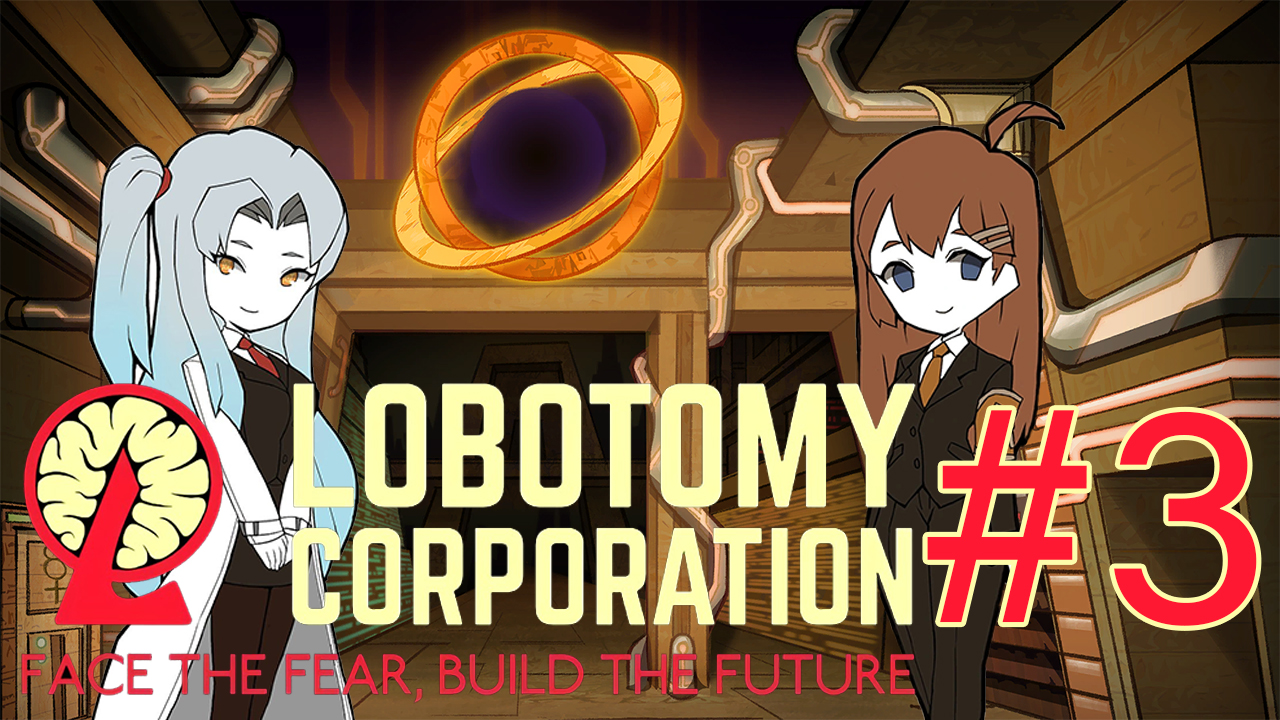 Тренировочная команда/Lobotomy Corporation