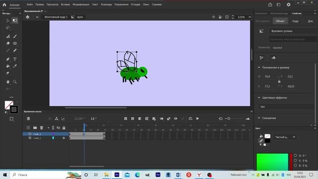«Создание и анимация в программе Adobe Animate». Часть 1 «Создание анимированного символа» смотреть онлайн