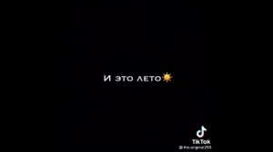 Очень крутые футажи из тик тока😻🔥/ Футажи из тик тока,18 минут🤍/ качающие футажи, из тик тока