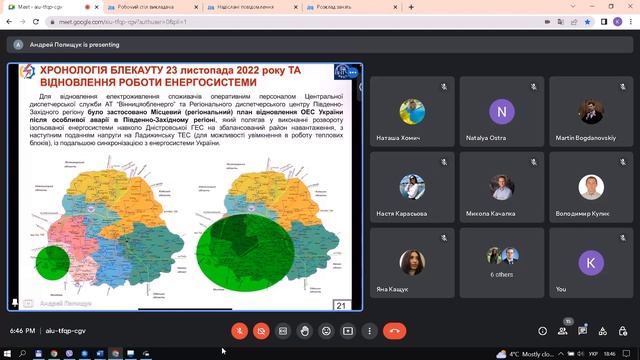 Відкрите заняття з АСК ЕС