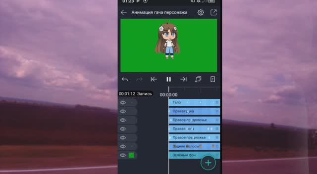 Как сделать анимацию в Гача лайф?!Тутор^^ смотреть онлайн