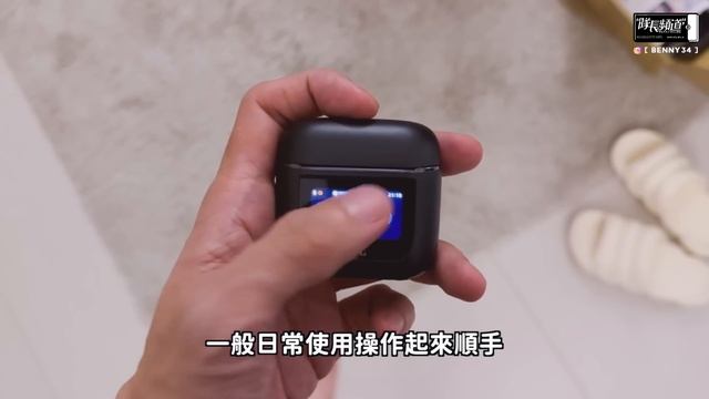 為了這功能拋棄AirPods Pro了 ?? JBL Tour Pro 2 / Soundgear Sense смотреть онлайн