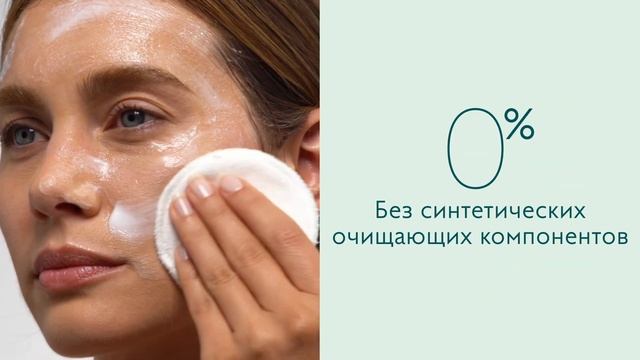 Caudalie Vinoclean - Миндальное молочко для снятия макияжа смотреть онлайн