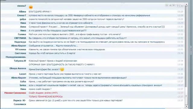 Универсальная Площадка 26 01 2013 смотреть онлайн