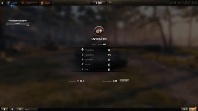 World of Tanks — клиентская массовая многопользовательская онлайн-игра в реальном времени смотреть онлайн