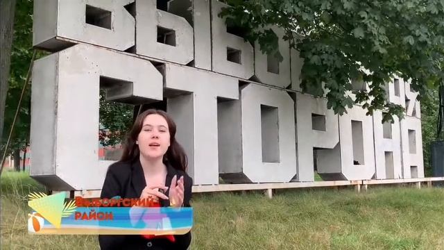 Эстафета школьного звонка потрацона Санкт-Петербурга смотреть онлайн