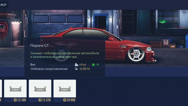 Купил BMW-M3,только из-за этого(Новые обвесы)Drag Racing(Уличные гонки) смотреть онлайн