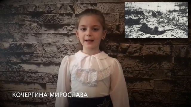 Городу ЯХРОМА (посвящается) Отрывок стихотворения Д.Жданова-Рыболова читают учащиеся ДДШИ в г.Яхром смотреть онлайн