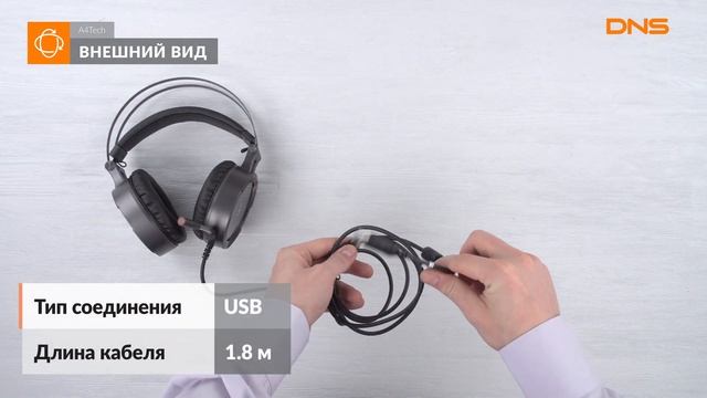 Распаковка наушников A4Tech Bloody G530 / Unboxing A4Tech Bloody G530 смотреть онлайн