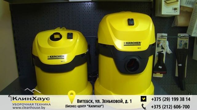 Магазин КлинХаус в Витебске смотреть онлайн