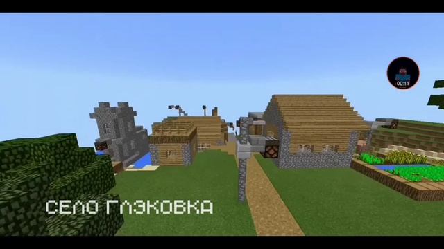 Модернизация деревенского освещения) смотреть онлайн