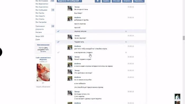 ДЦП ? или Пиар? вот в чем вопрос)))!!! смотреть онлайн