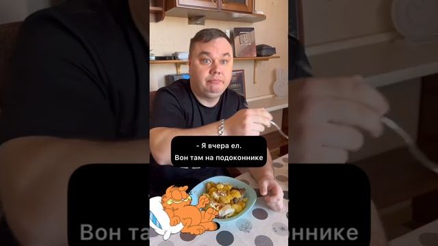 Чеснока не осталоссь