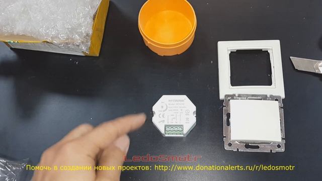 Диммер для светодиодных ламп в монтажную коробку. Распаковка, обзор и тест. смотреть онлайн