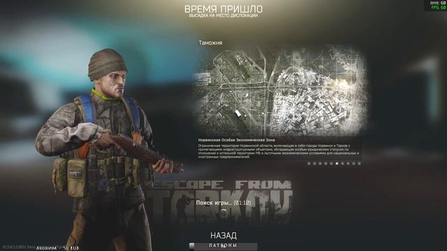 ?☠ ПРИХОД в ТАРКОВЕ ☠?УЛИЦЫ?ПОБЕГ ИЗ ТАРКОВА?ESCAPE FROM TARKOV?прямой эфир?онлайн? ▌?Стрим? ▌ смотреть онлайн