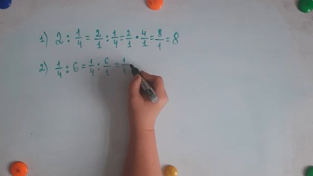 Деление натурального числа на обыкновенную дробь