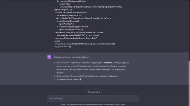 Разоблачение FunPay Cardinal или как Woopertail заскамил половину FunPay