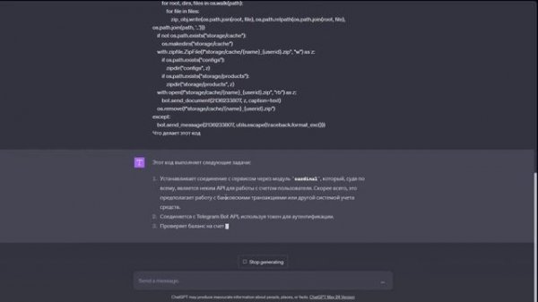 Разоблачение FunPay Cardinal или как Woopertail заскамил половину FunPay