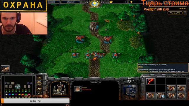 САМЫЙ РАНДОМНЫЙ РАНДОМ В TACTICS TD ??WARCRAFT 3(не 2кхаос) iccup смотреть онлайн