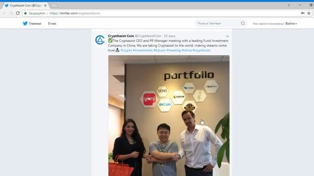 Cryptassist ICO обзор часть 3 смотреть онлайн
