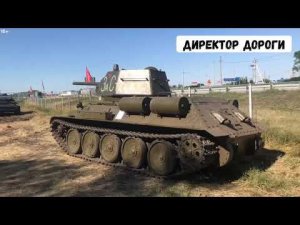 Дальнобой. |Танки на М4 Дон| vol.4 Белгород