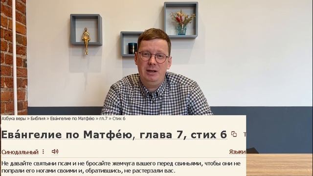 Сорвачев о феминизме, обязанностях в семье и психологии отношений смотреть онлайн